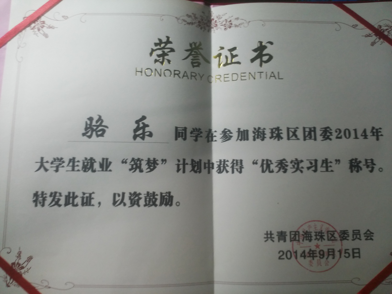 伟德国际1946