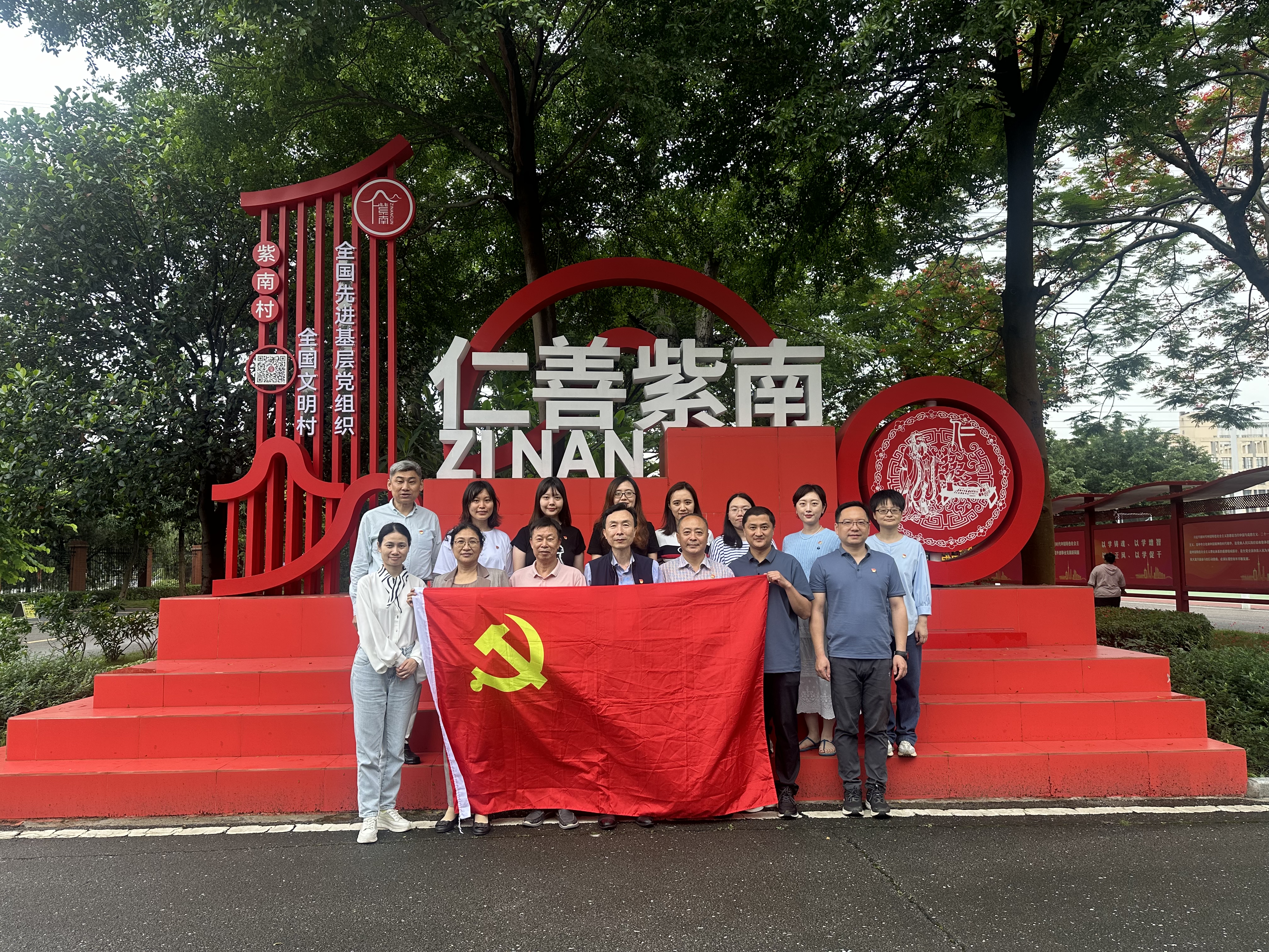 伟德国际1946