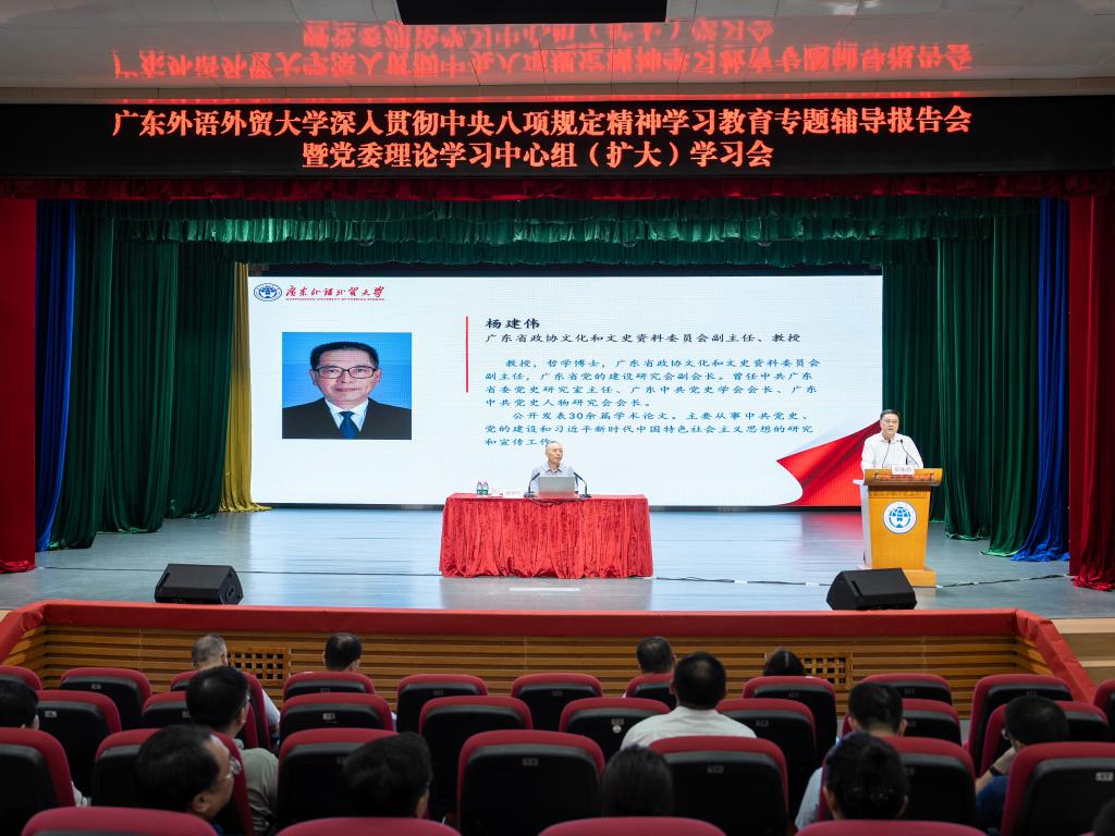 学习会现场.jpg 伟德国际1946