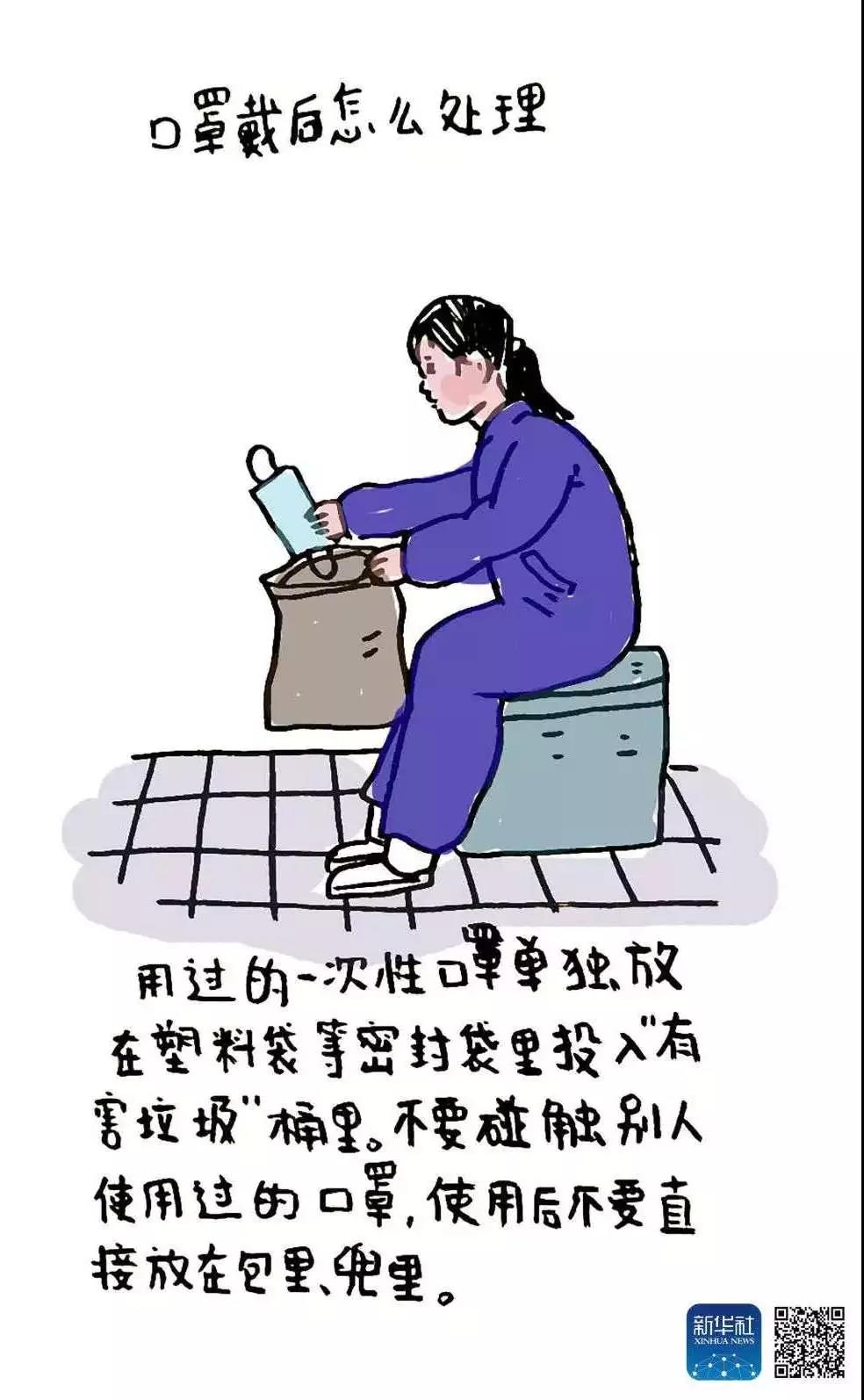 伟德国际1946