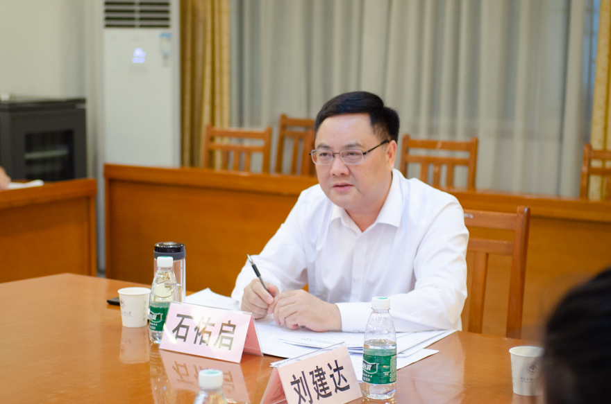 石书记发言.jpg 伟德国际1946