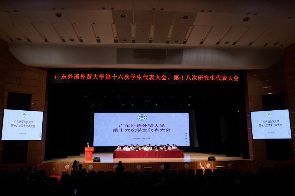 闭幕式主持人发言 全景2.jpg 伟德国际1946