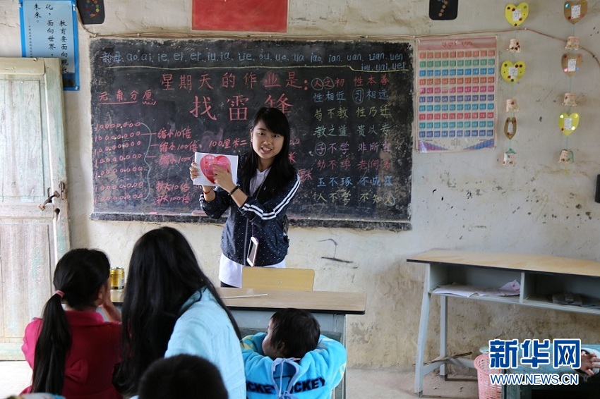 http://www.gdufs.edu.cn/__local/3/60/F5/98C9E6D35B57744E520F7C0512A_171799A7_305A9.jpg?e=.jpg