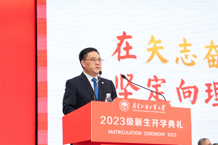 开学典礼02.jpg 伟德国际1946