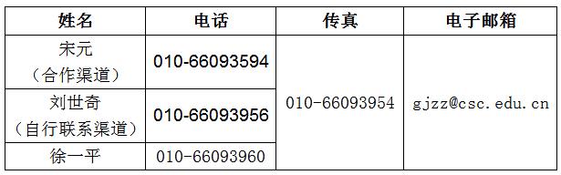 伟德国际1946