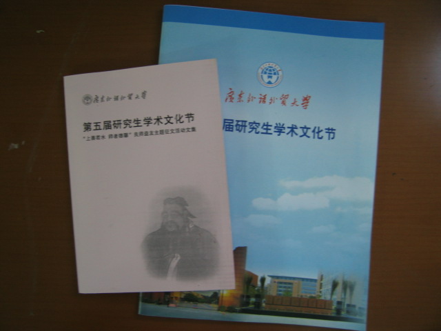 伟德国际1946