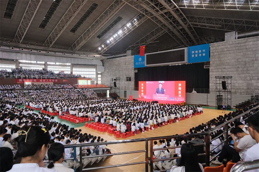 开学典礼11.jpg 伟德国际1946