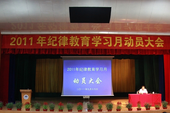 伟德国际1946