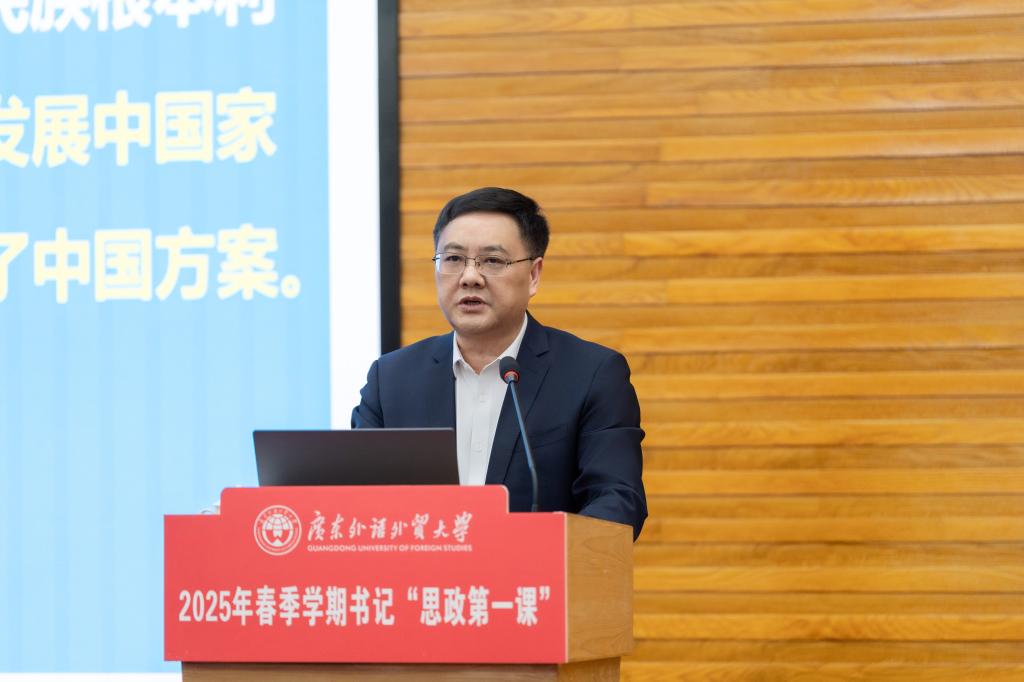 石佑启讲授“思政第一课”.jpg 伟德国际1946