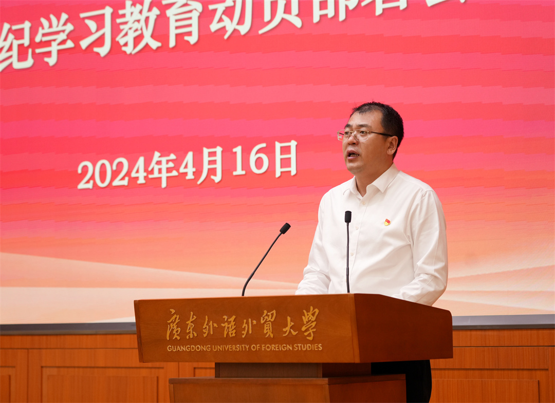 闫相斌主持.jpg 伟德国际1946