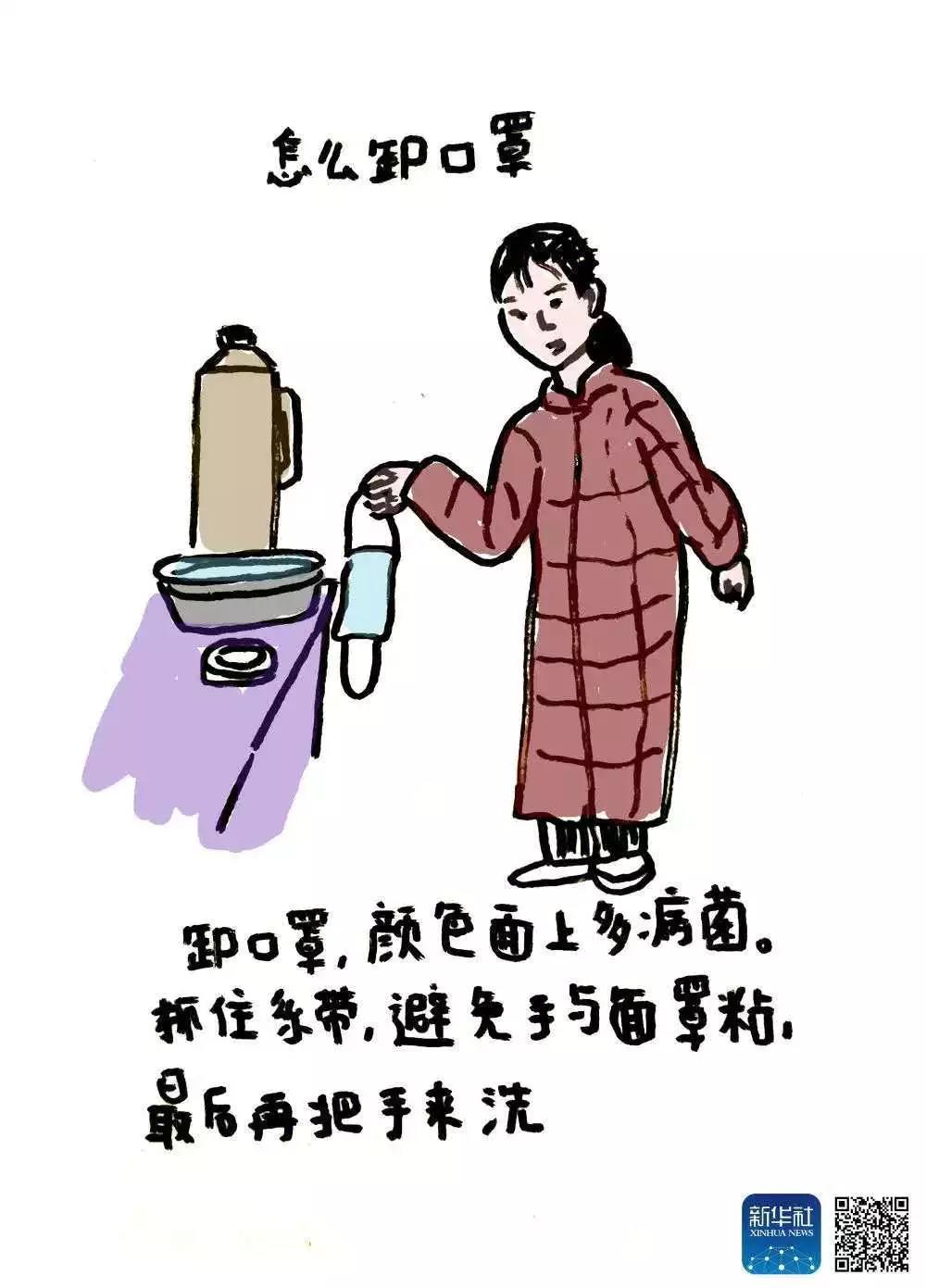 伟德国际1946