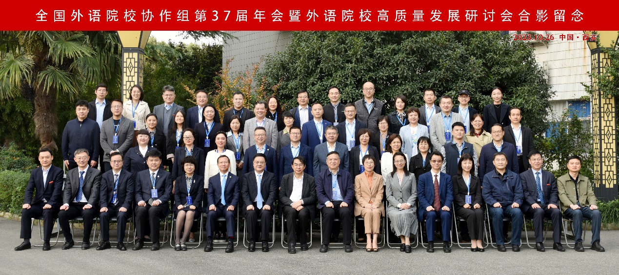 图片2.jpg 伟德国际1946