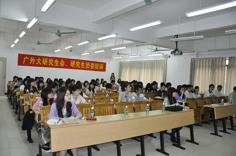 伟德国际1946