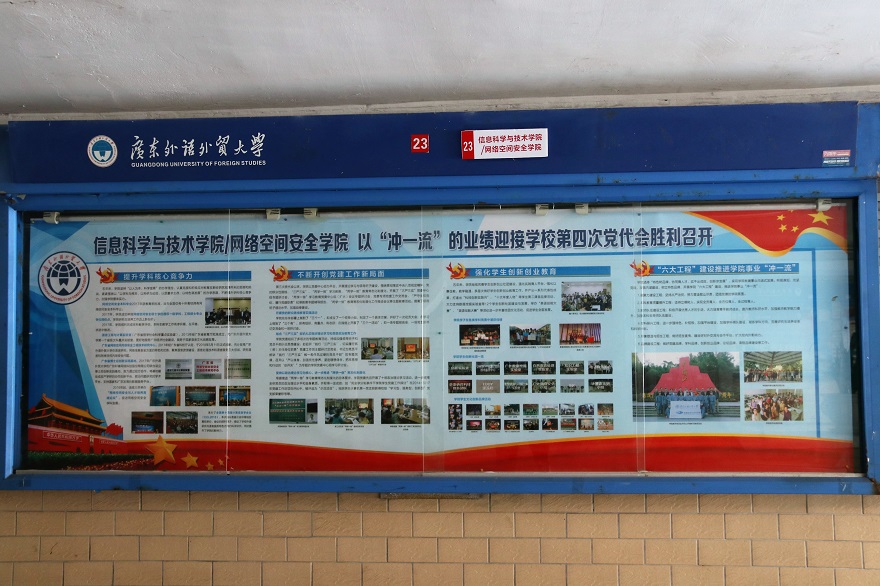 伟德国际1946