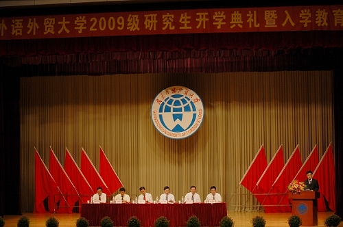 伟德国际1946