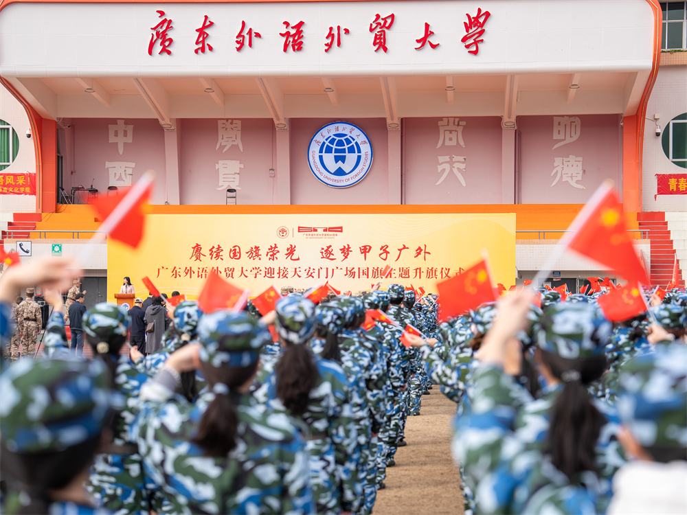 伟德国际1946