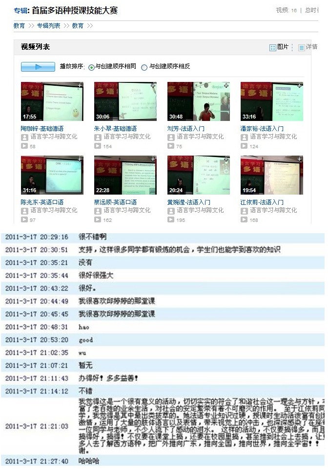 伟德国际1946
