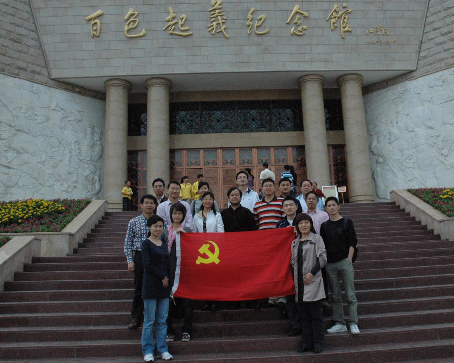 伟德国际1946