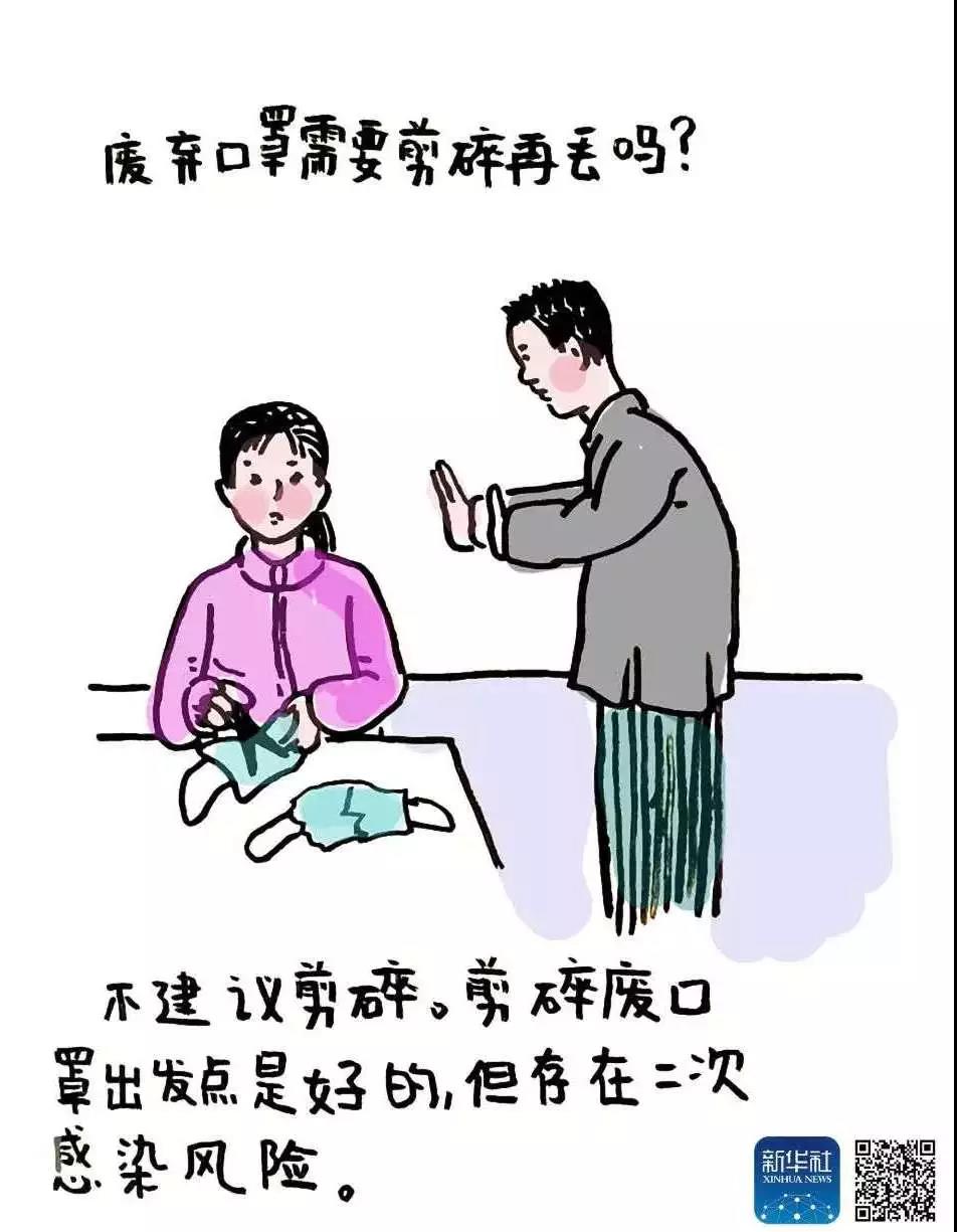 伟德国际1946
