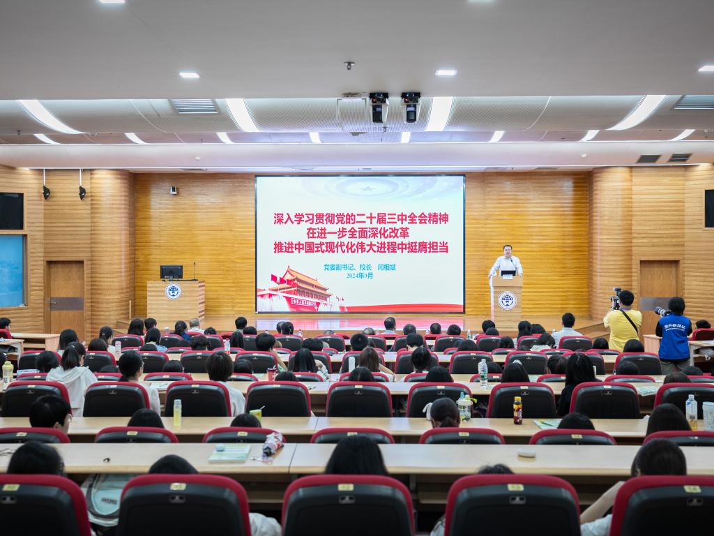 会议现场.jpg 伟德国际1946