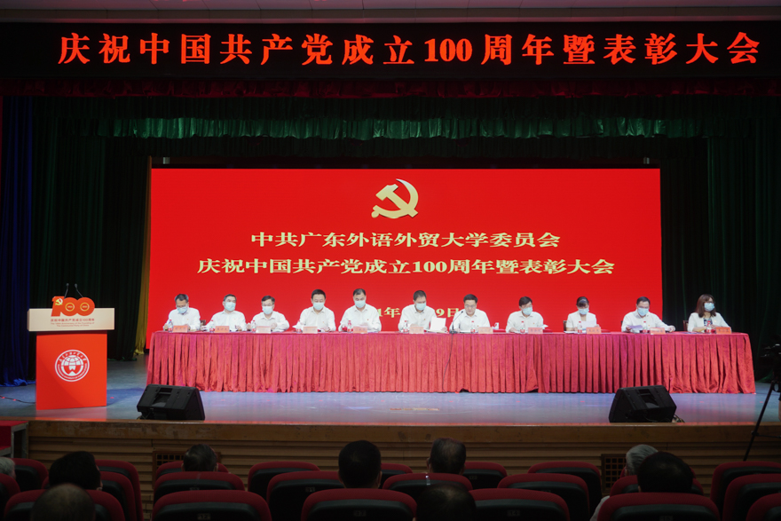 大会现场.jpg 伟德国际1946
