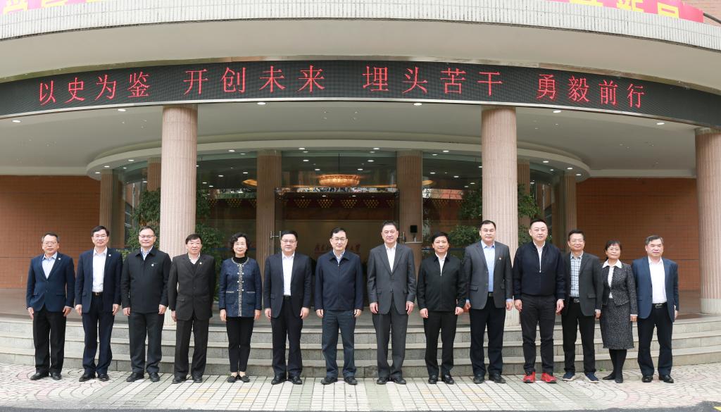 微信图片_20211124113022.jpg 伟德国际1946