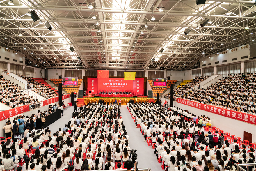 开学典礼21.jpg 伟德国际1946