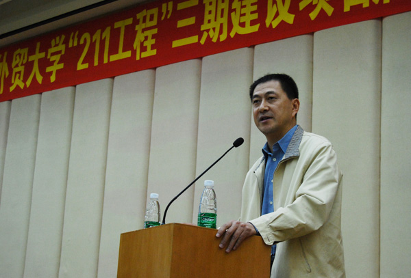 伟德国际1946