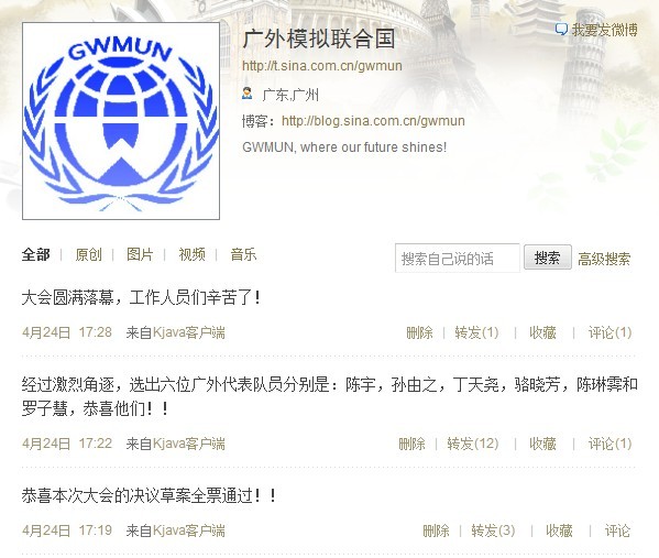 伟德国际1946
