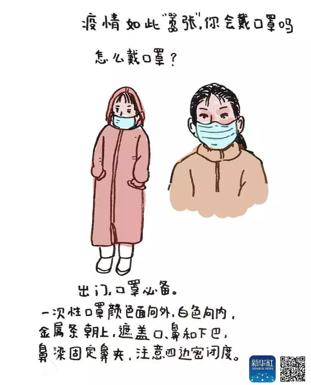 伟德国际1946