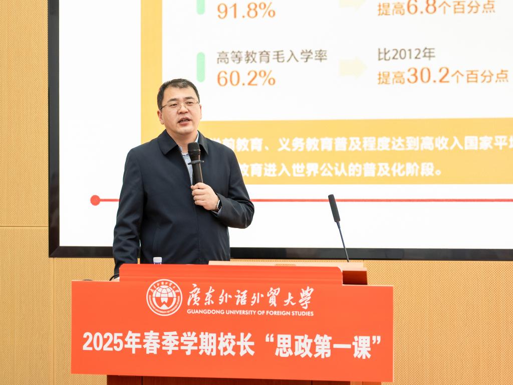 闫相斌讲授“思政第一课”.jpg 伟德国际1946