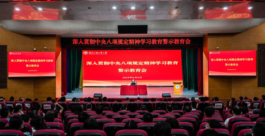会议现场.jpg 伟德国际1946