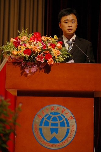 伟德国际1946