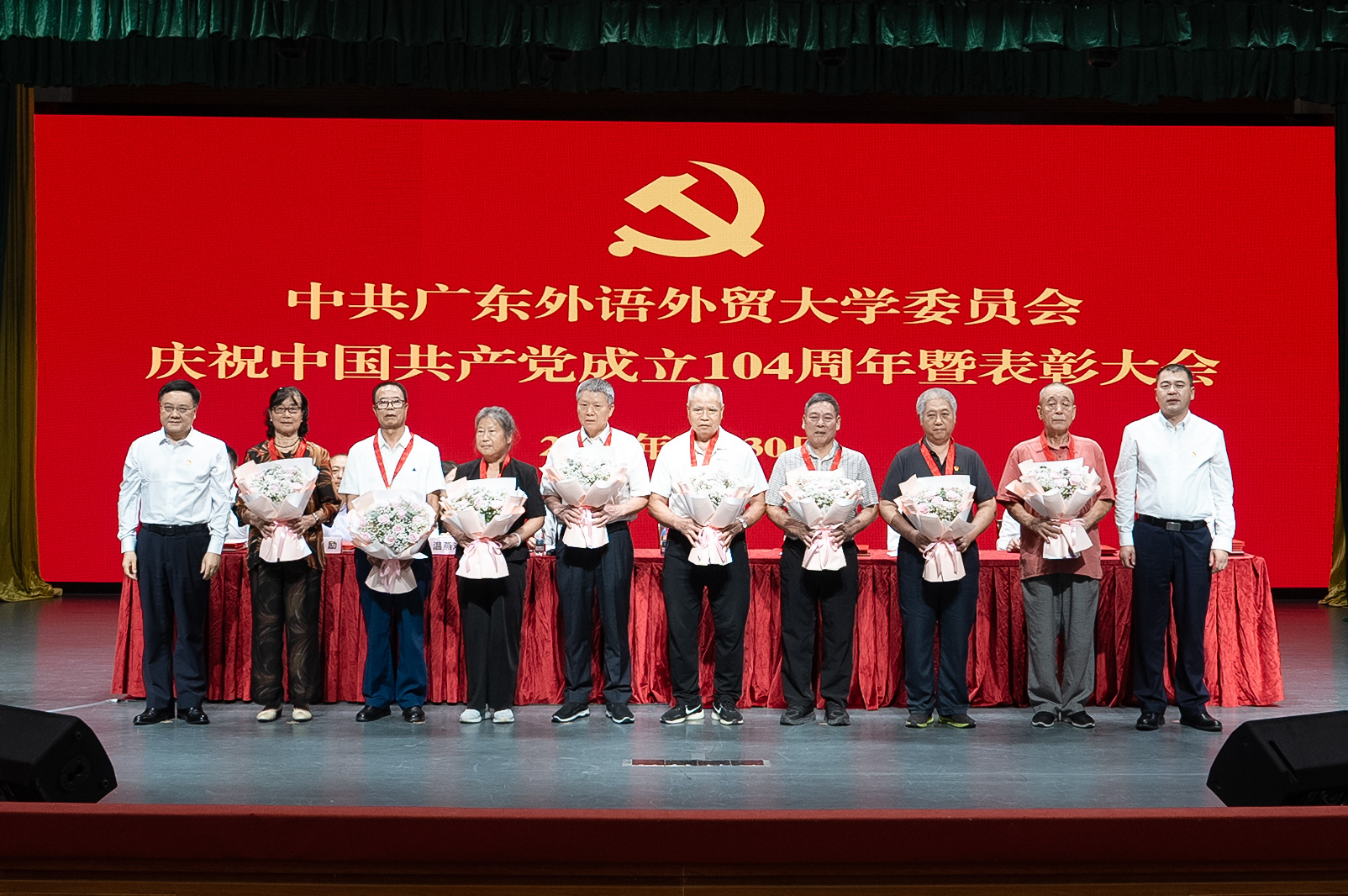 伟德国际1946