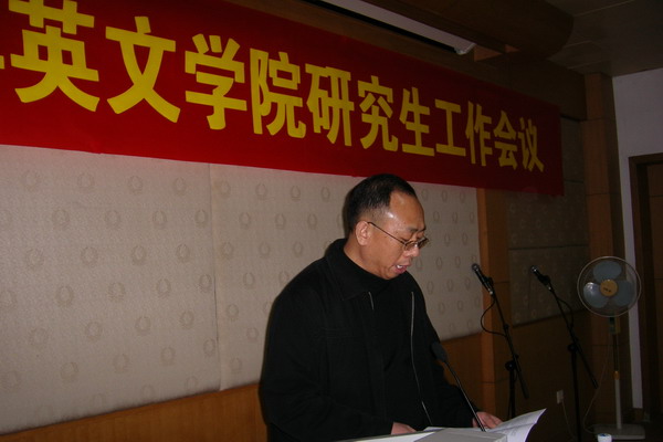 伟德国际1946