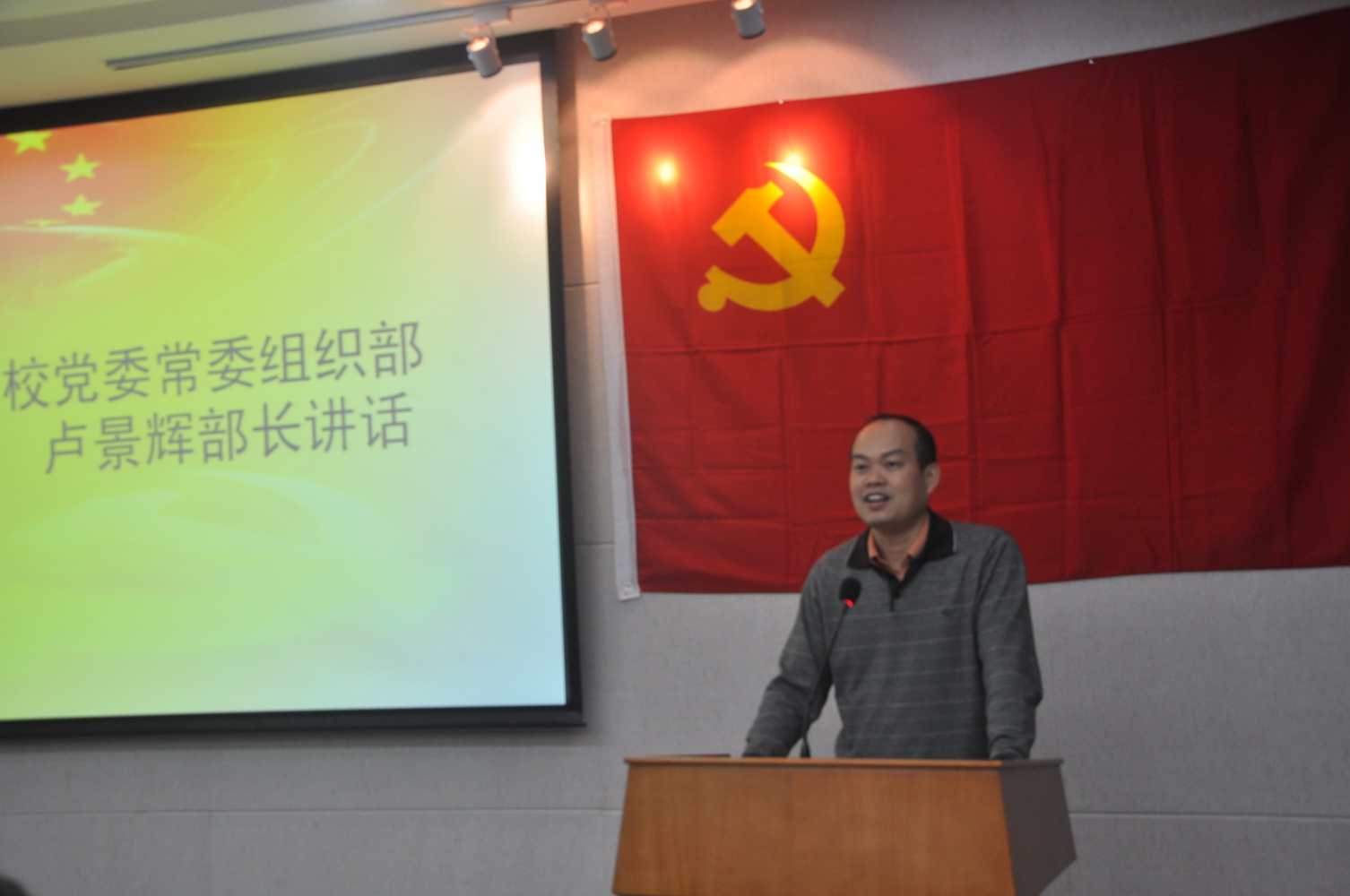 伟德国际1946