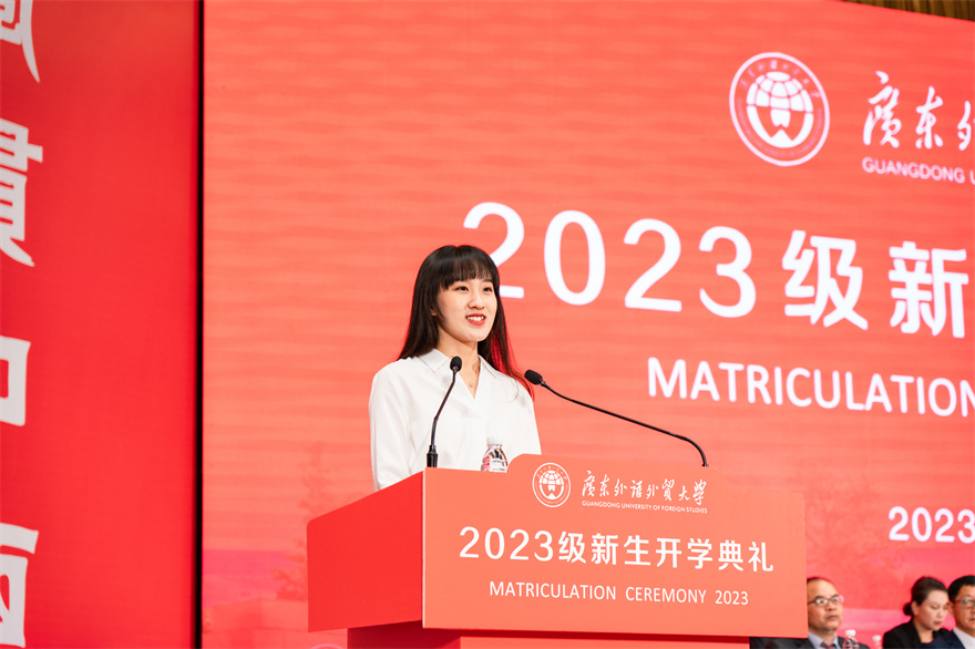 开学典礼05.jpg 伟德国际1946