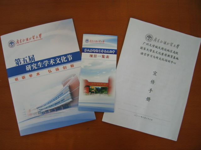 伟德国际1946