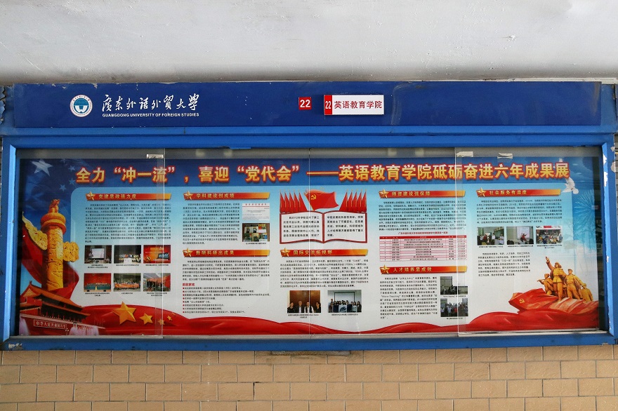 伟德国际1946