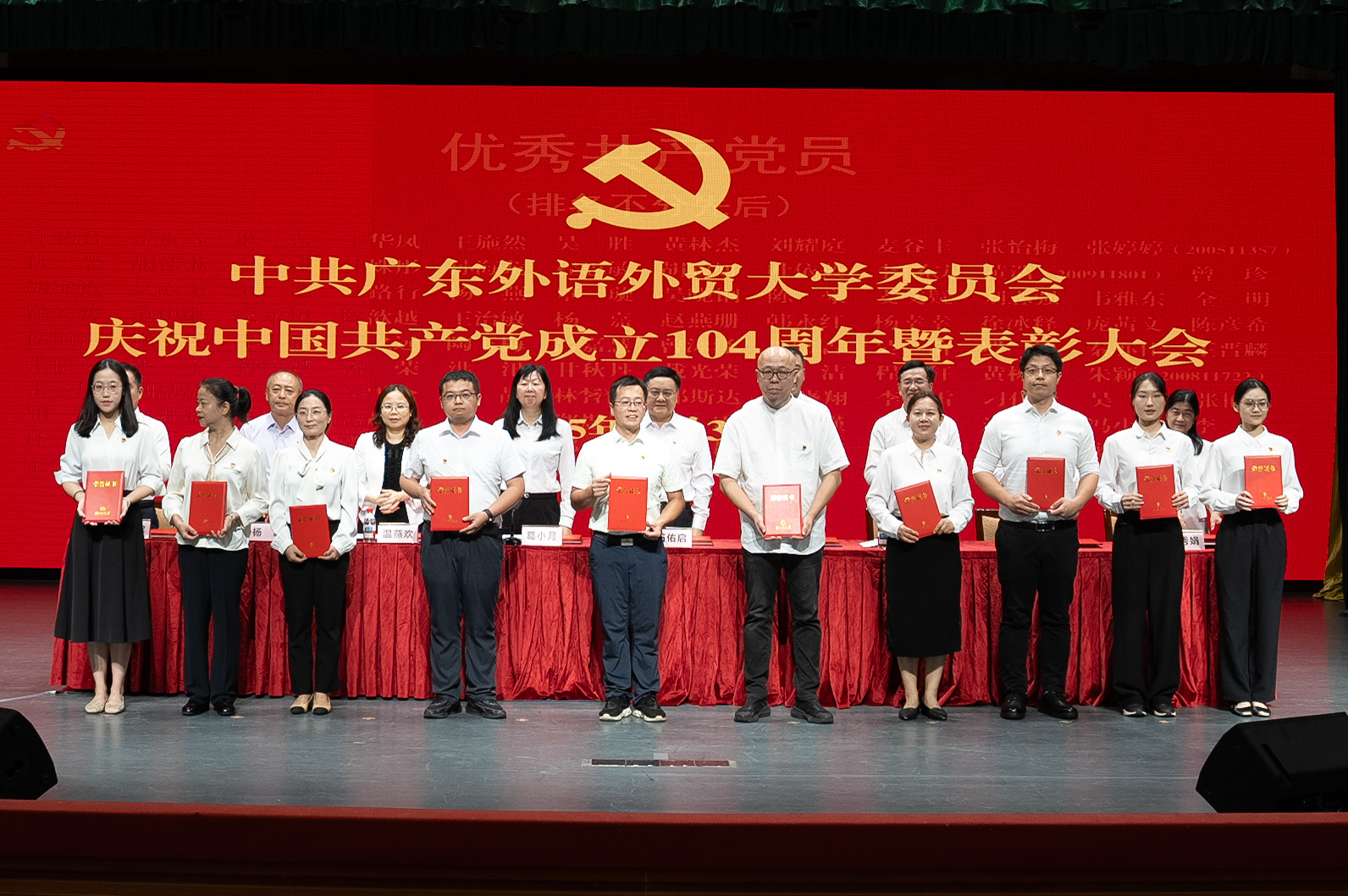 伟德国际1946