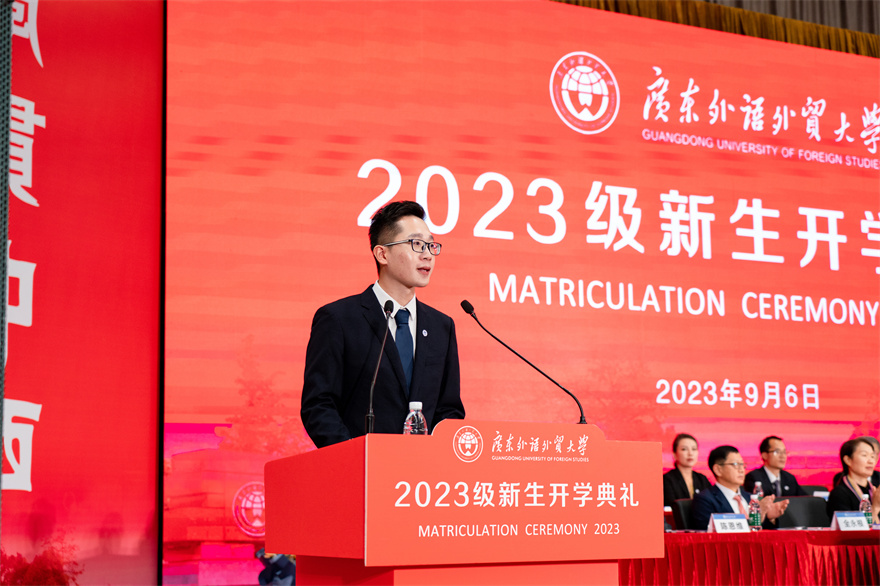 开学典礼04.jpg 伟德国际1946