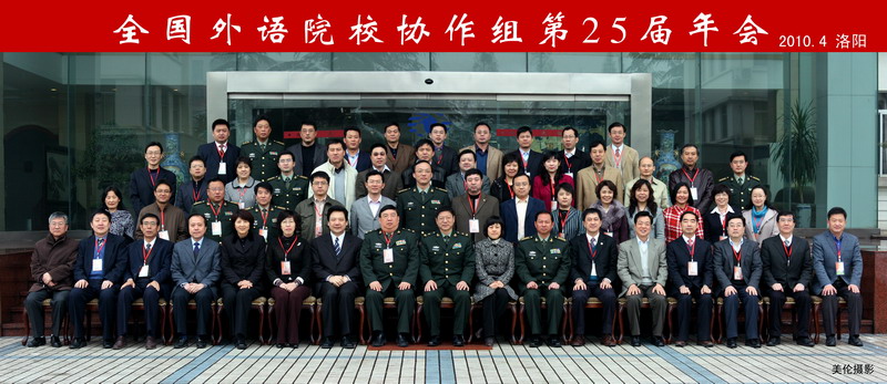 伟德国际1946