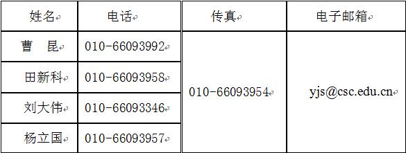 伟德国际1946