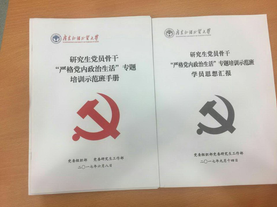 伟德国际1946