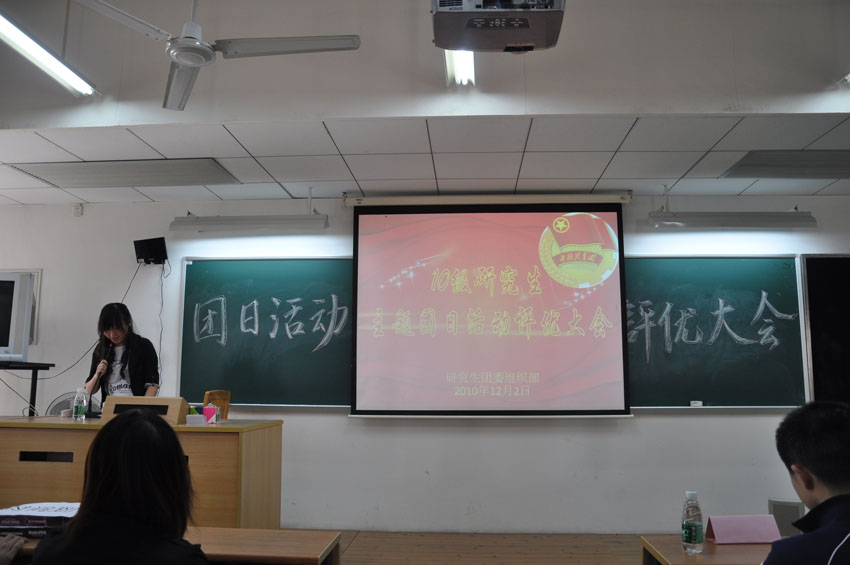 伟德国际1946
