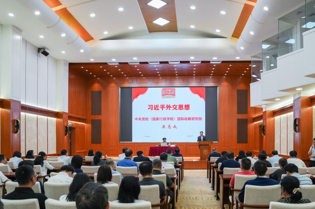会议现场.jpg 伟德国际1946