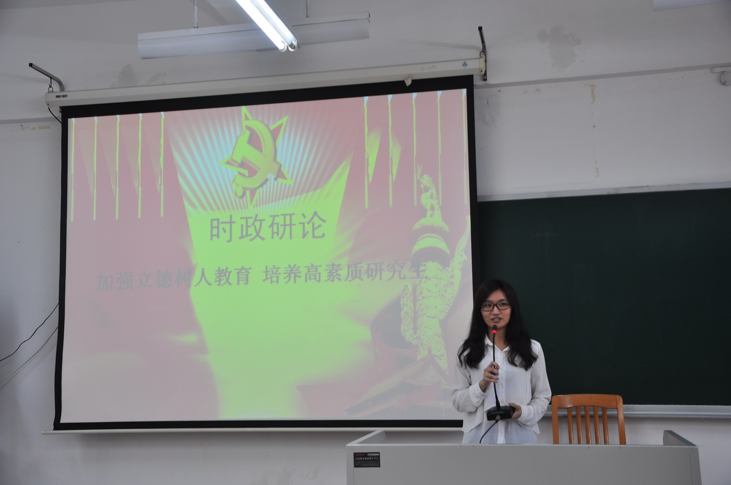 伟德国际1946