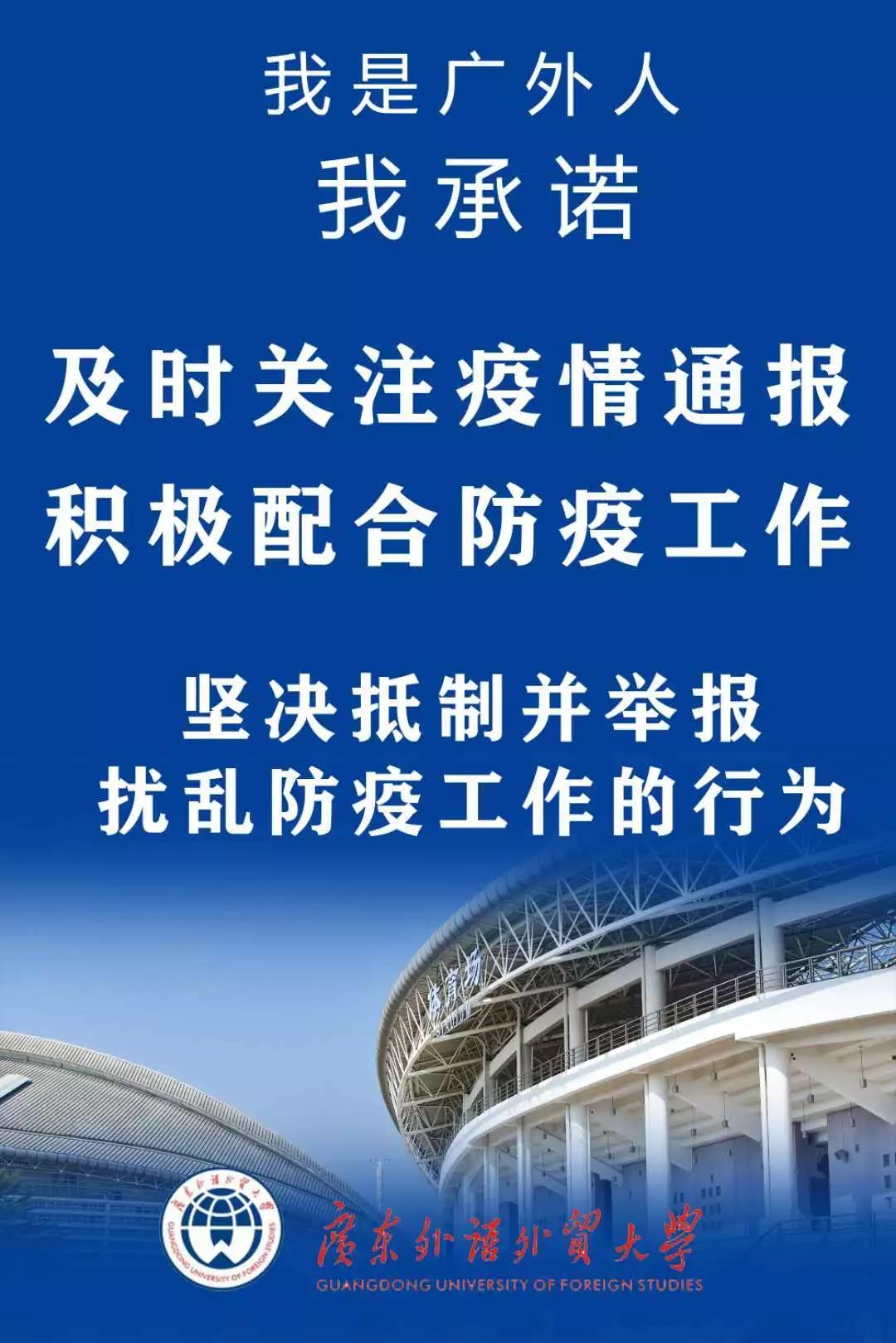伟德国际1946