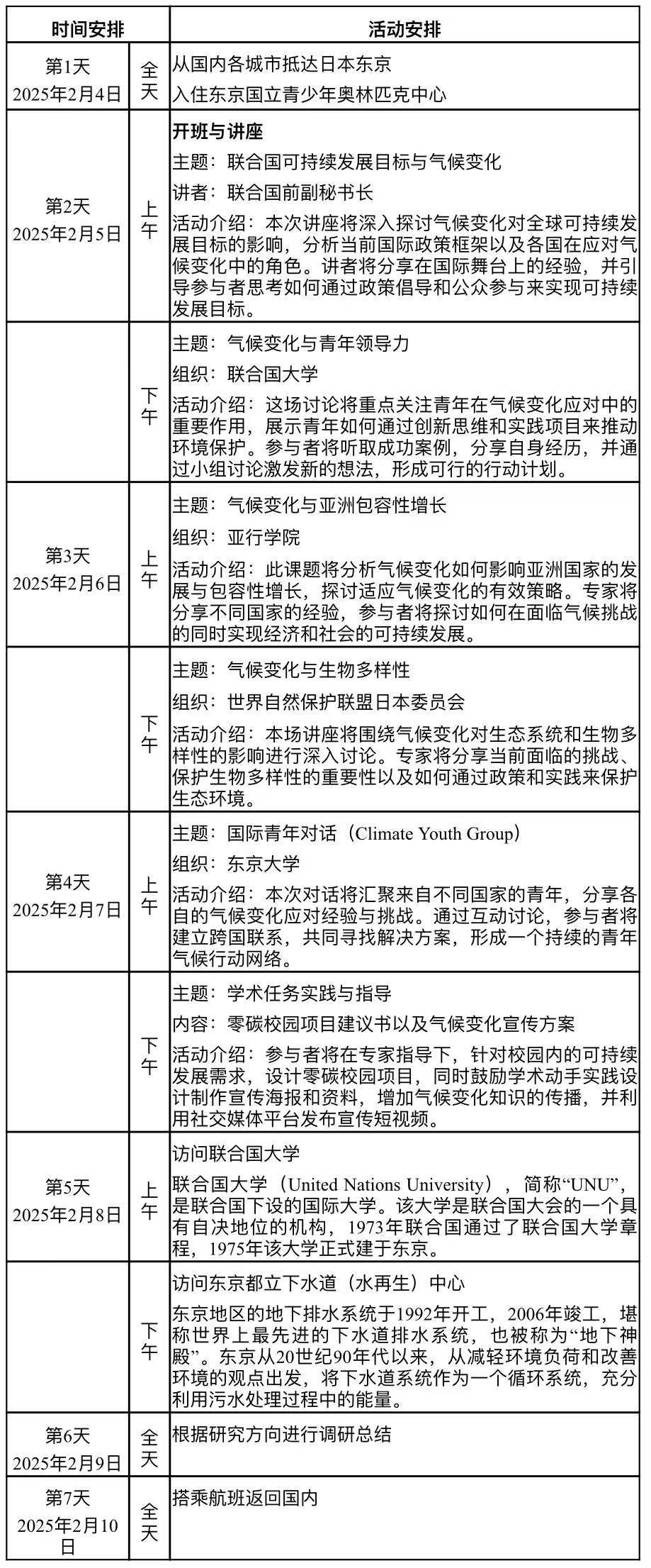 伟德国际1946
