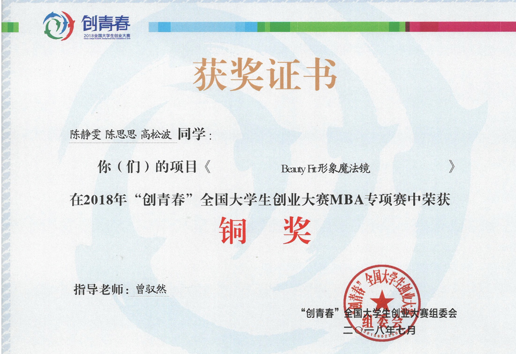 伟德国际1946